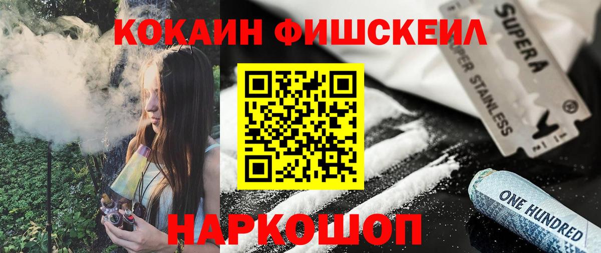 Cocaine VHQ Барабинск