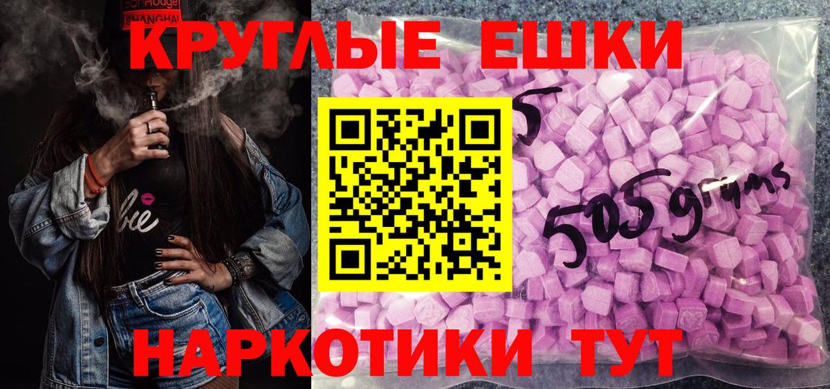 ЭКСТАЗИ DUBAI Барабинск