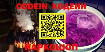каннабис Краснокаменск