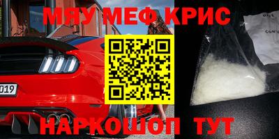каннабис Краснокаменск