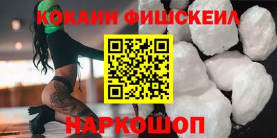 ALPHA-PVP Краснодар