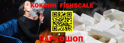 ALPHA-PVP Краснодар
