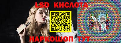 каннабис Краснокаменск