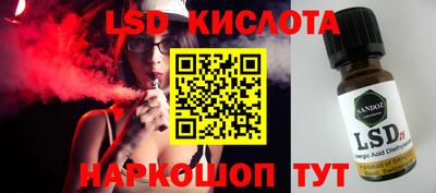 ALPHA-PVP Краснодар