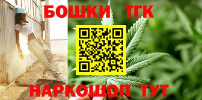 каннабис Краснокаменск