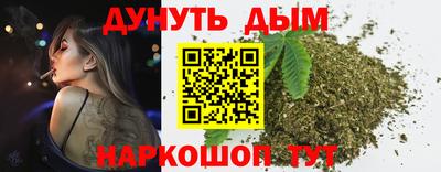 мескалин Краснознаменск