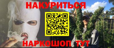 ALPHA-PVP Краснодар