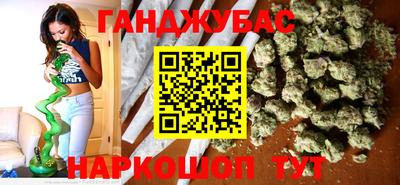 мескалин Краснознаменск