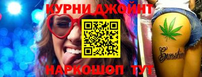 ALPHA-PVP Краснодар