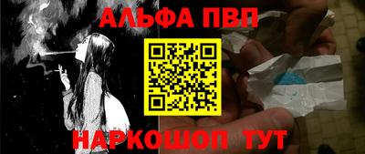 мескалин Краснознаменск
