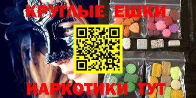 ALPHA-PVP Краснодар