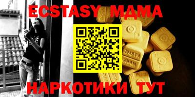 мескалин Краснознаменск