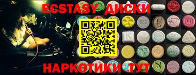 ALPHA-PVP Краснодар