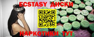 ALPHA-PVP Краснодар