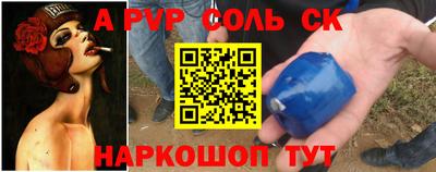 мескалин Краснознаменск