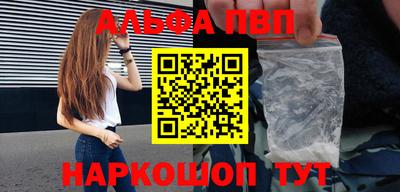 мескалин Краснознаменск