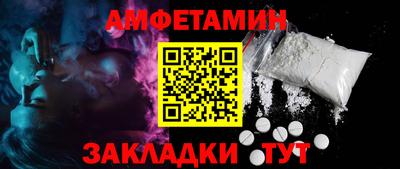 ALPHA-PVP Краснодар