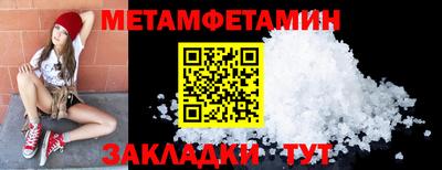мескалин Краснознаменск