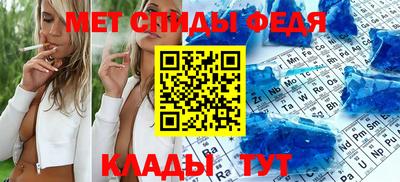 каннабис Краснокаменск