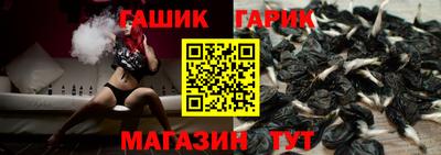 ALPHA-PVP Краснодар