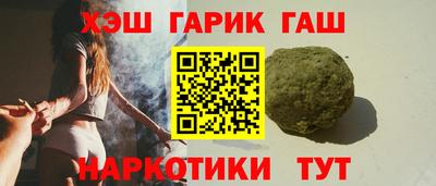 мескалин Краснознаменск