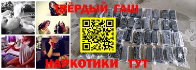 мескалин Краснознаменск