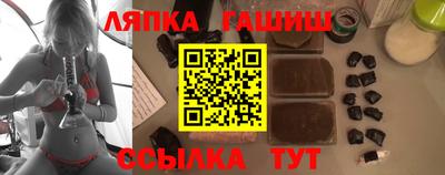 каннабис Краснокаменск