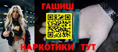 мескалин Краснознаменск