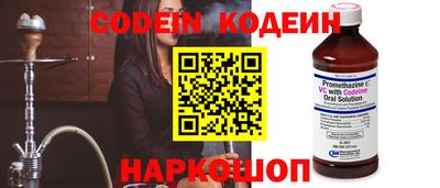 мескалин Краснознаменск