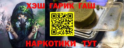 каннабис Краснокаменск