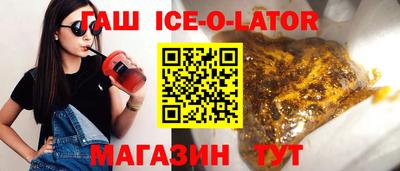 мескалин Краснознаменск