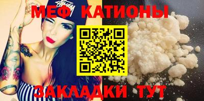ALPHA-PVP Краснодар
