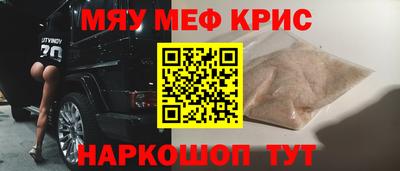 ALPHA-PVP Краснодар