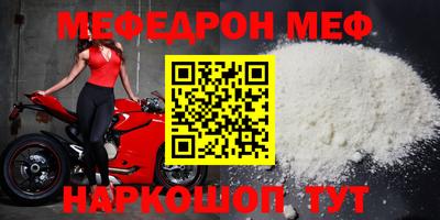 ALPHA-PVP Краснодар