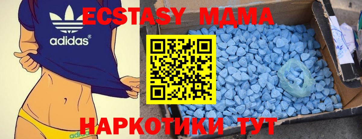MDMA молли Барабинск
