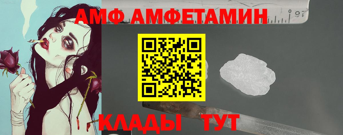 АМФ кристаллы  Меф МЯУ МЯУ  Канабис  Барабинск  APVP СК кристаллы  ГАШ  Гашиш  Вход с VPN  Меф МЯУ МЯУ   Cocaine 