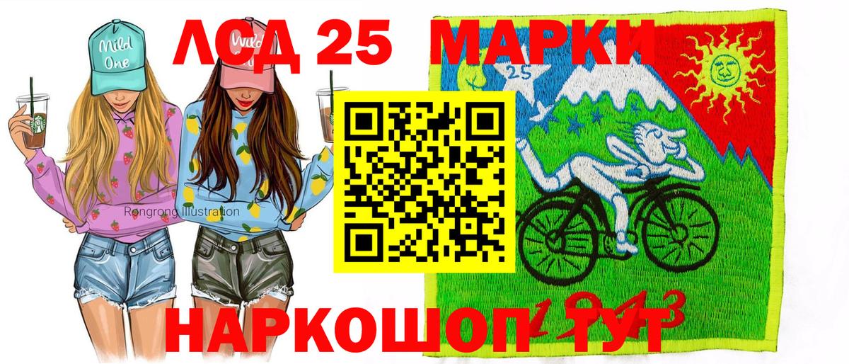 Марки NBOMe 1500мкг  Вход с VPN  Барабинск  Марки NBOMe 1500мкг 