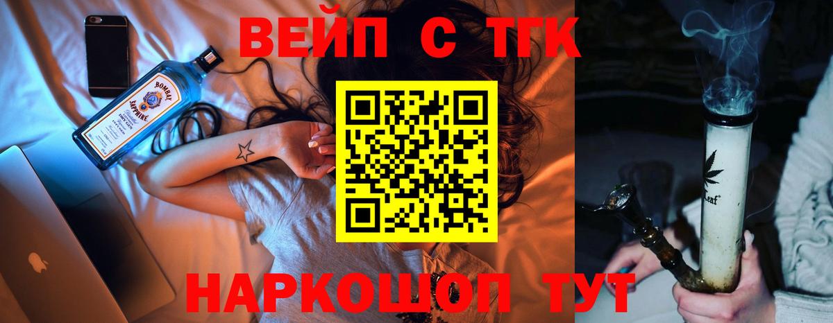 Барабинск  ссылка на мегу онион  Вход с VPN  ТГК Wax 