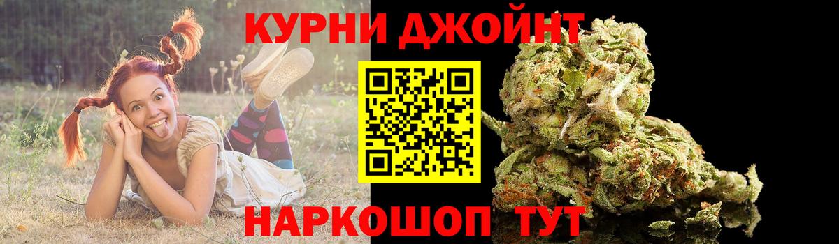 Канабис VHQ  Каннабис Amnesia  Конопля MAZAR  Конопля VHQ  Вход с VPN  Барабинск 